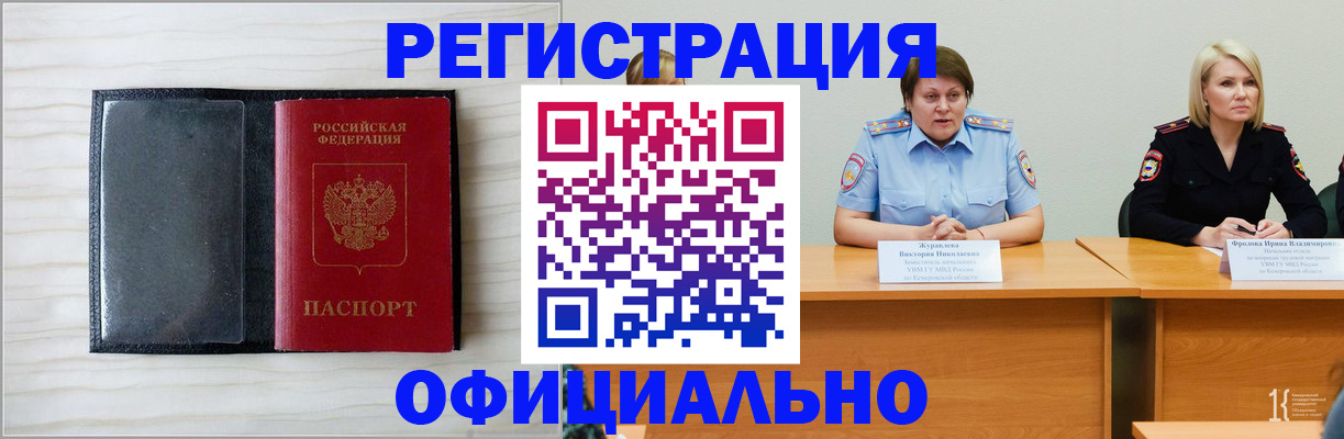 пропишу в квартире в Лисках